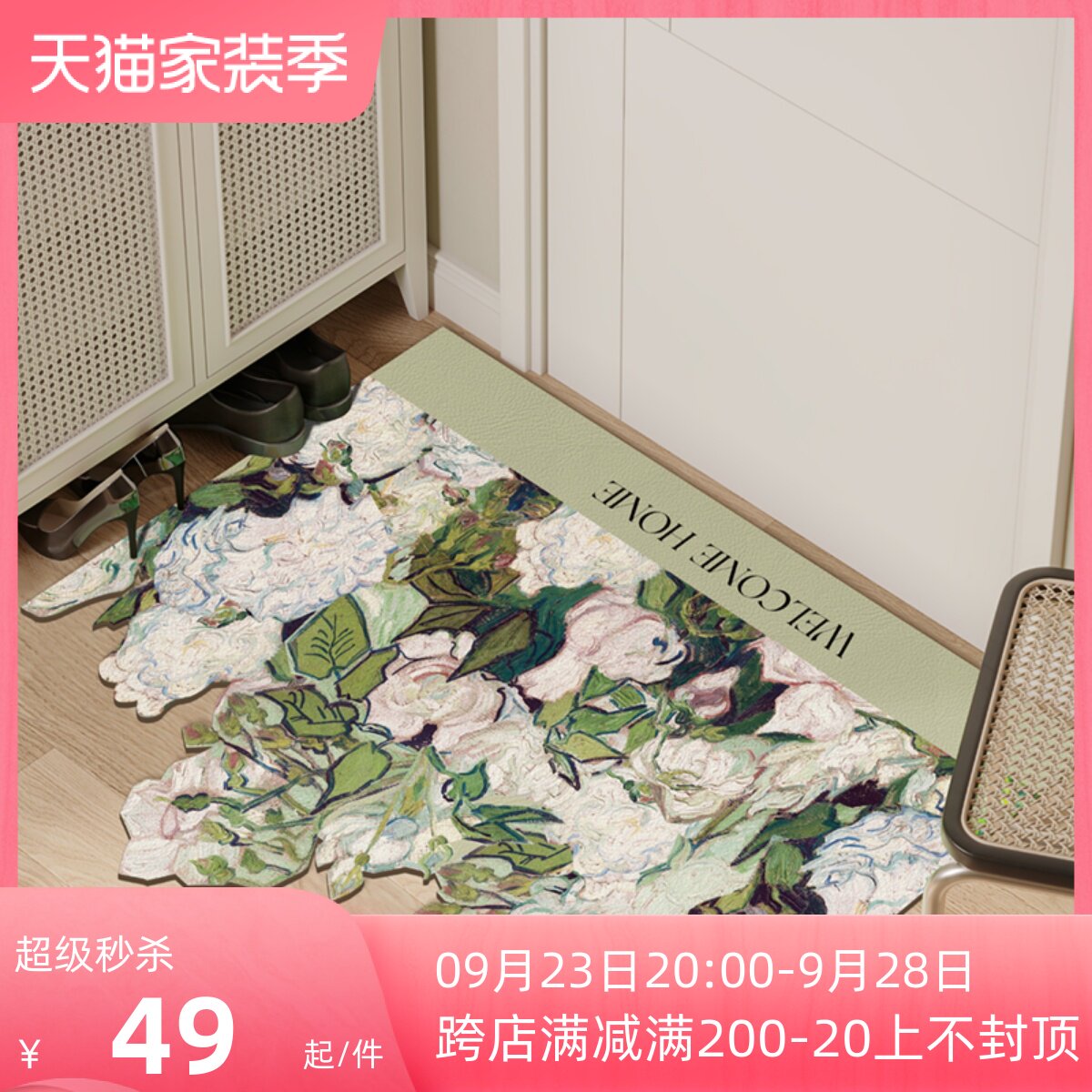 Kroraina Mei Hui Leatherwear Mat Crop register and obtain a residence permit The door door mat PVC Disposable The door Mat customizedin the Home Fabric , Carpet  category - from Buy2taobao.com to provide professional Taobao agent buy service