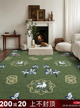 新中式书房地毯客厅衣帽间卧室床边毯轻奢高级复古绿色高级感地垫