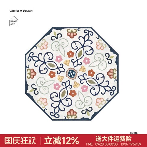 楼兰美式复古民宿卧室圆形地毯
