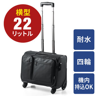 日本SANWA登机拉杆箱行李箱万向轮男商务密码 箱女出差迷你轻便款