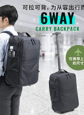 日本SANWA双肩电脑包旅行箱拉杆包大容量背包6WAY登机箱出差商务