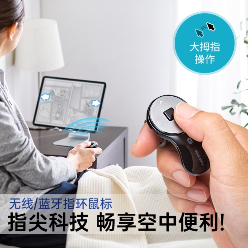 日本sanwa指环鼠标空中飞鼠usb电脑typec蓝牙无线小迷你充电便携