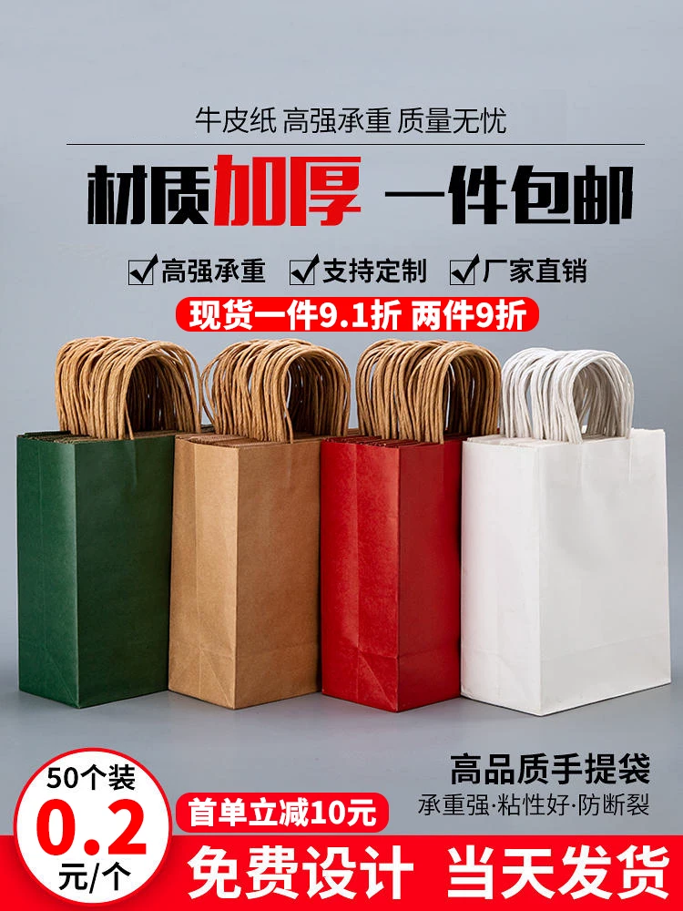 Leather linen bag, uniform, red pack, custom-made, Birthday gift