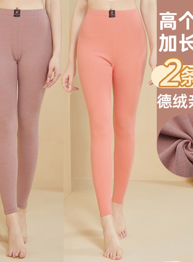秋冬加长版德绒保暖裤女高个子175超长打底裤棉毛裤学生加厚秋裤