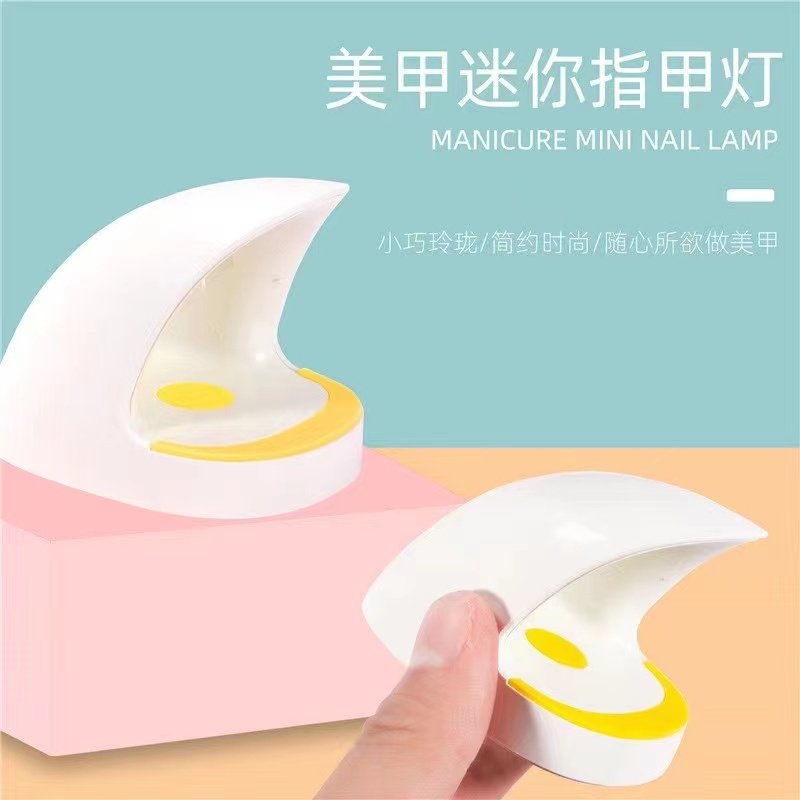 新迷你款蛋壳光疗灯小型美甲灯单手指便携式led家用练习白色6w灯