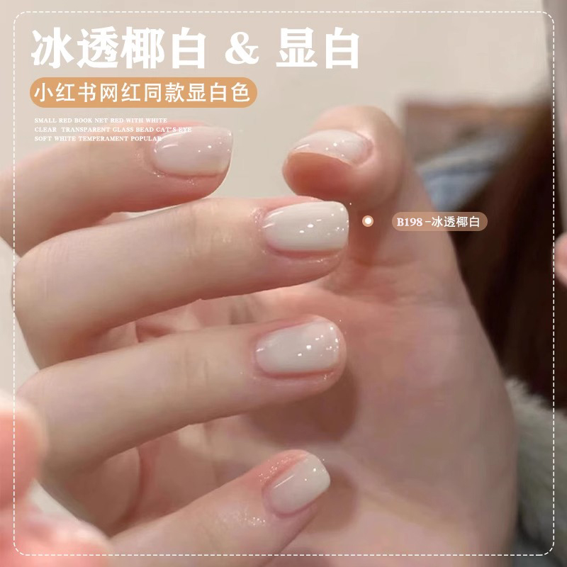 网红冰透椰白指甲油胶2025年新款流行显白果冻裸色美甲持久光疗胶