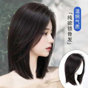 假发全头套女长发真发全真人发自然偏分锁骨发无痕短发整顶假发套