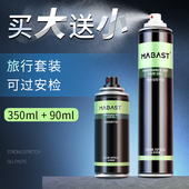 发胶喷雾男士 造型头发定型干胶小瓶可过安检上飞机旅行装 啫喱水