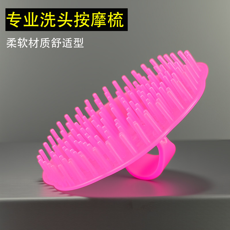 发廊老式洗头神器理发店抓头器刷子塑料硬齿洗头刷按摩挠头梳头部