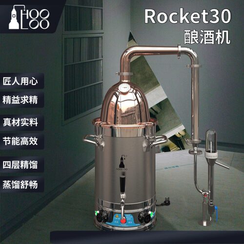 HOOLOOSTILLRT酿酒机提升酒质