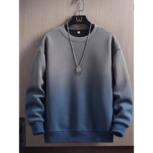 潮流时尚渐变卫衣男款春秋季高级感百搭休闲宽松长袖男装打底内搭