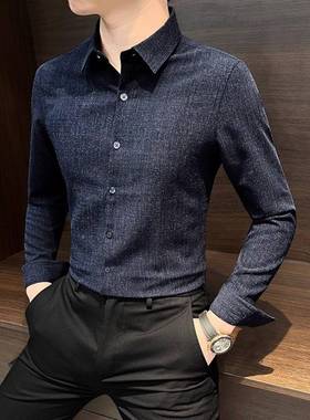 潮牌1212高级感商务男士衬衫长袖春秋季痞帅男装修身薄款休闲衬衣