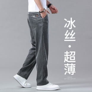 超薄款 男士 香港2025高端夏季 天丝牛仔裤 子 宽松直筒大码 阔腿休闲裤