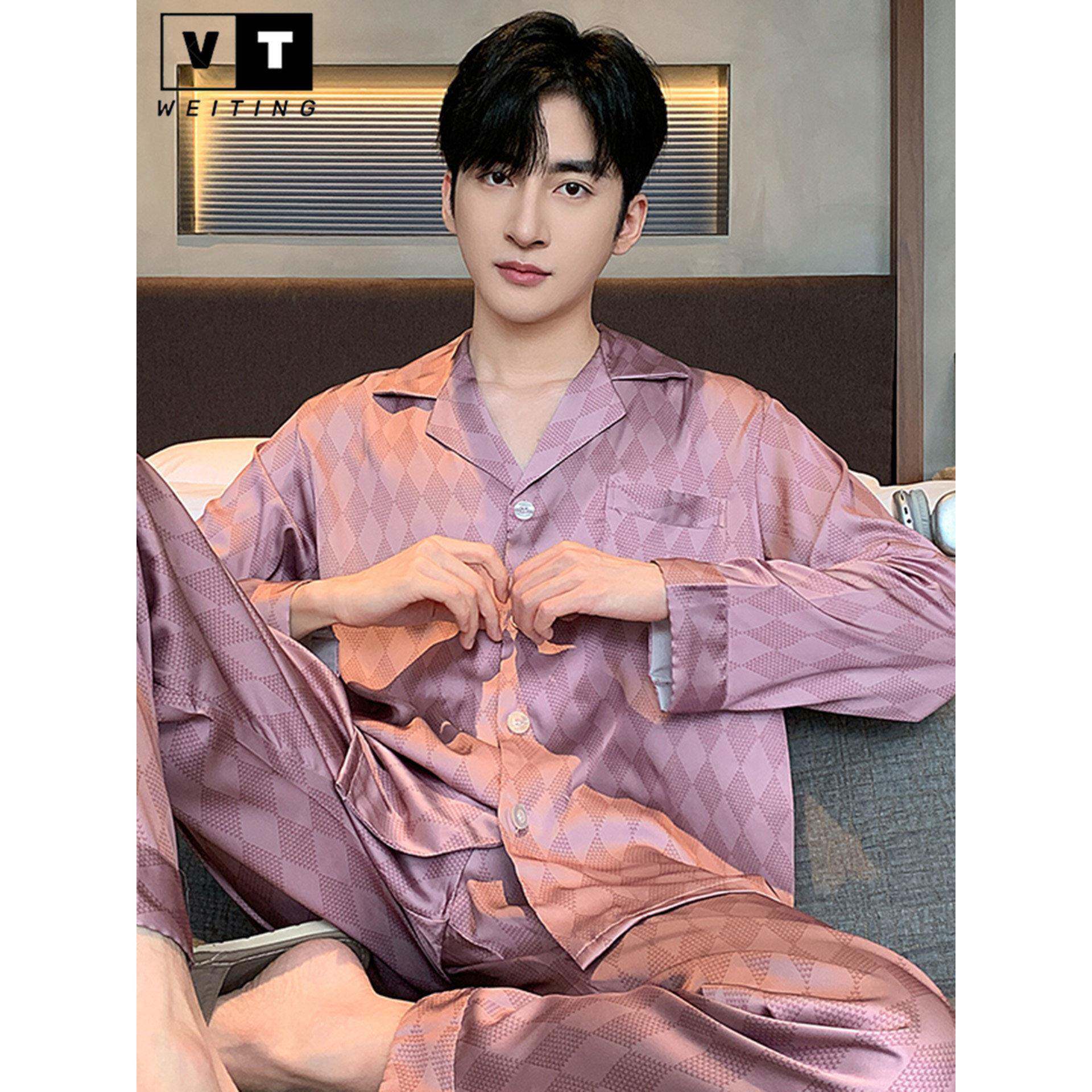 WEI TING男士冰丝长袖睡衣春秋款大码加肥加大宽松休闲家居服套装