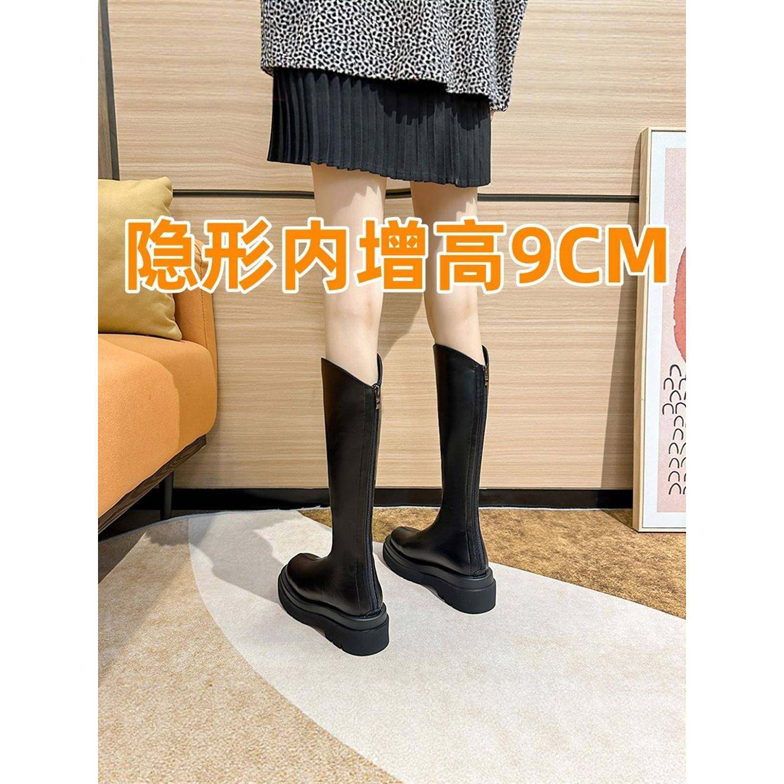 内增高9CM长筒靴女冬季瘦瘦靴显瘦小个子v口骑士靴长靴厚底高筒靴,女鞋,骑士靴,淘宝优惠券,粉丝福利购,淘宝优惠卷