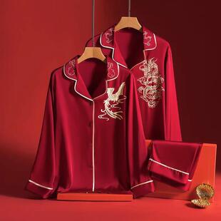 真丝结婚女睡衣新婚夫妇春秋季长袖大红生肖桑蚕丝家装套装