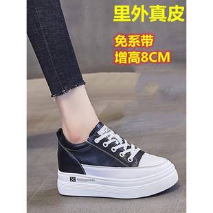 免系带黑色单鞋内增高8CM头层牛皮真皮小白鞋加绒套脚懒人鞋女