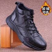 高帮皮鞋 马丁靴真皮冬季 保暖加绒棉鞋 Mostarsea 防滑运动休闲皮鞋