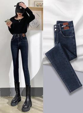 深蓝色牛仔裤女小脚加绒春秋2025新款高腰显瘦小个子紧身铅笔长裤