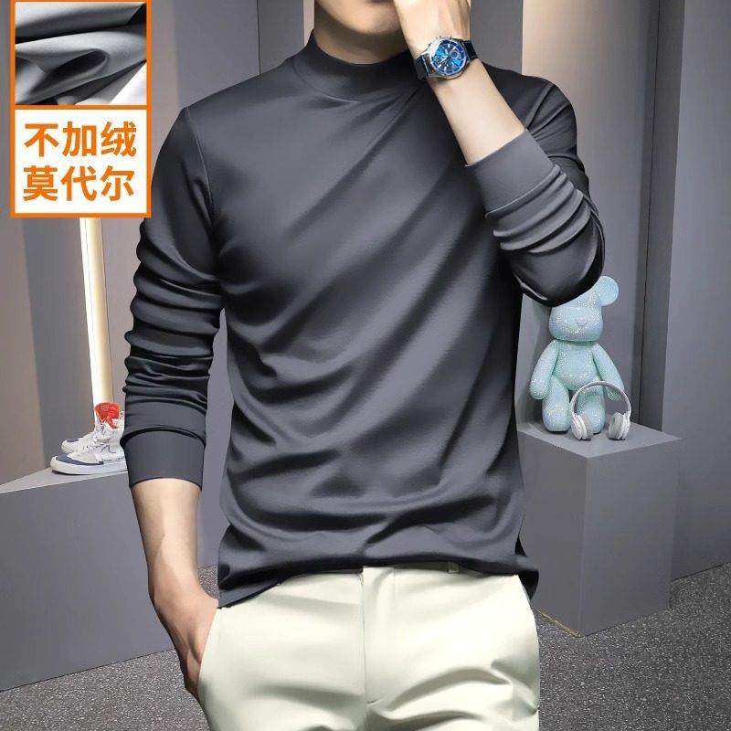 欧洲站莫代尔长袖T恤男士秋季新款高端半高领丝光修身加绒打底衫