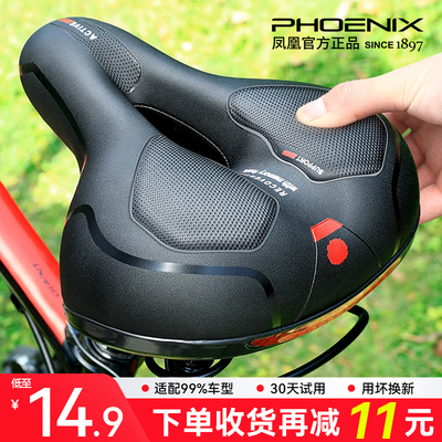 【双倍柔软】自行车坐垫防屁股痛