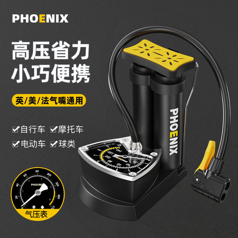 【凤凰正品】新型脚踩高压打气筒图片