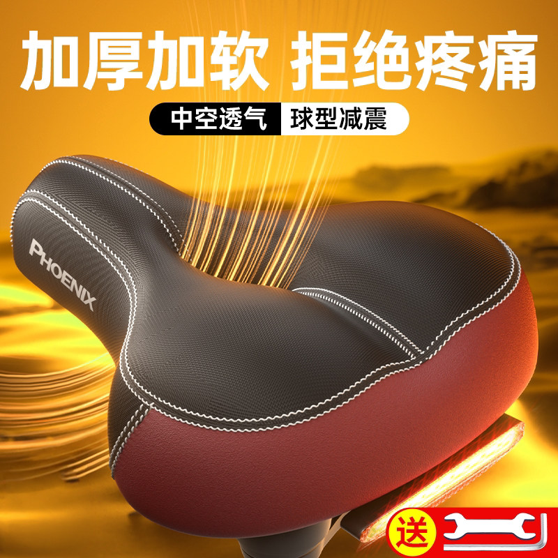 自行车坐垫防屁股痛超软加厚宽大公路山地车座椅配件儿童单车座垫