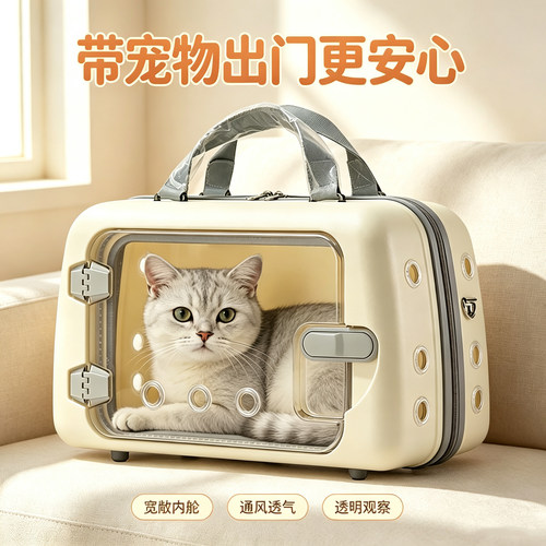 登越者猫咪太空舱防水透气外出包