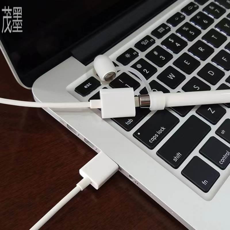 茂墨适用于applepencil充电转接头Applepencil充电转接头苹果笔一代充电线笔帽充电器线笔尖USB配件-封面