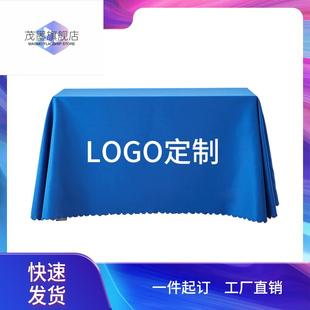 折叠桌子摆摊桌布定制LOGO印刷广告宣传活动地推展会会议印字开工