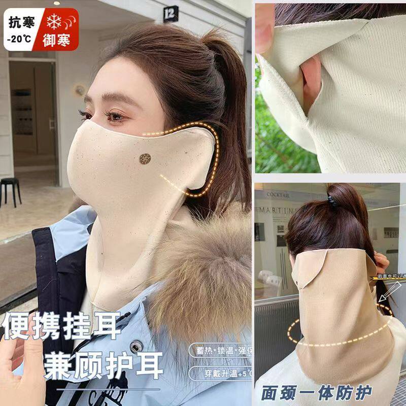 保暖面罩女秋冬户外骑行护脸脖套3d立体口罩挂耳防风防寒透气护脖