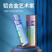 红龙R9机械键盘104键全金属铝坨坨热插拔键盘电脑有线电竞游戏