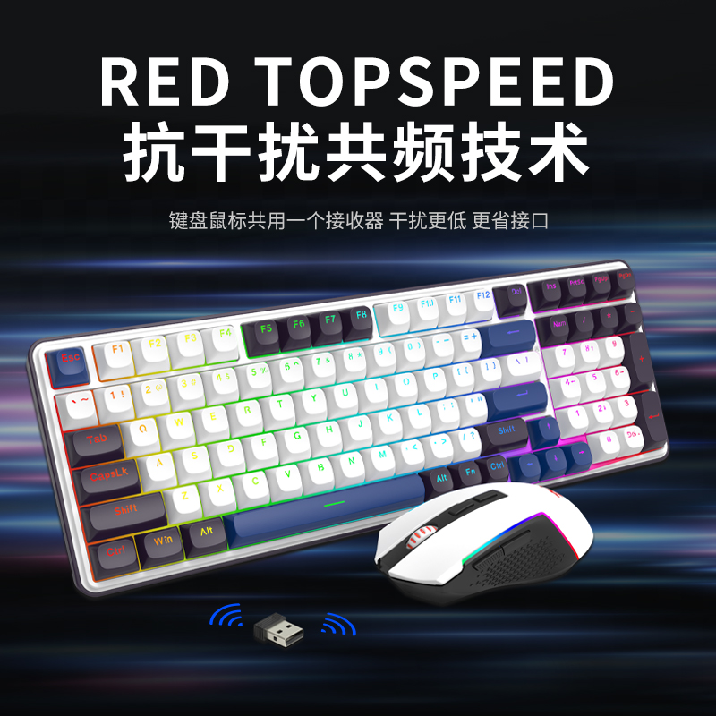 三模链接稳定不掉线全键热拔插