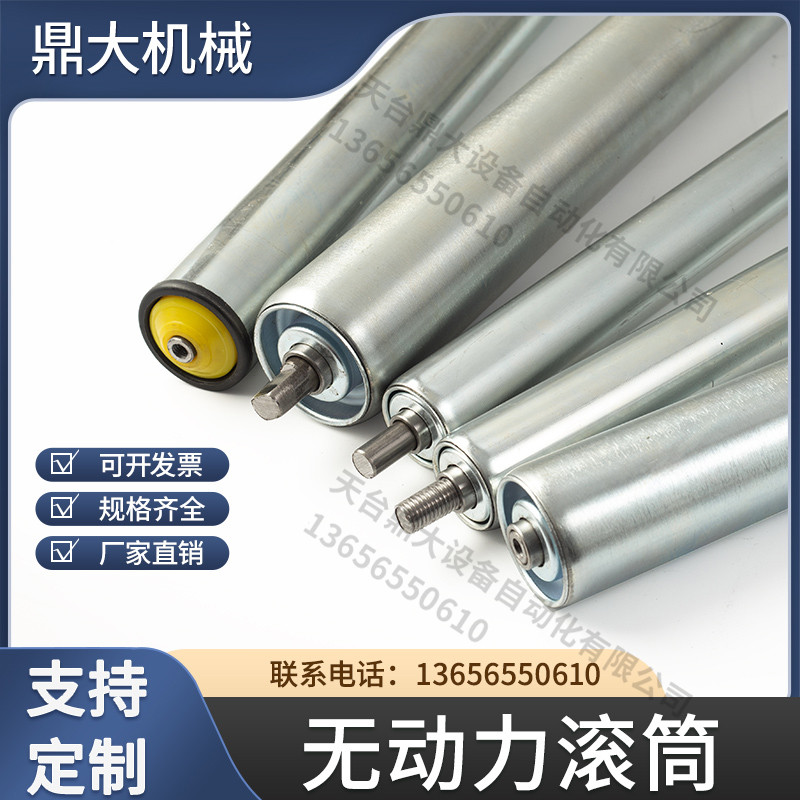 无动力不锈钢滚轮双排链轮辊筒动力滚筒主被动卸货神器滚轴流水线