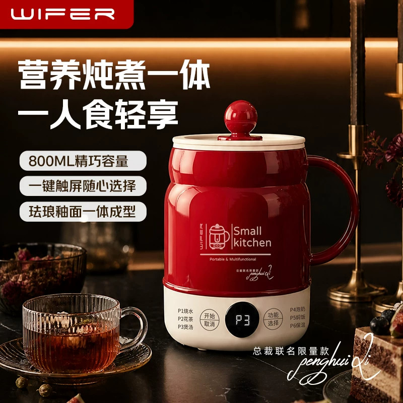 英国2026电炖杯小型一人食