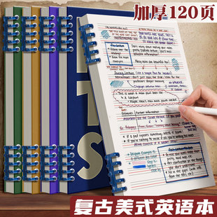 美式复古英语本16k活页笔记本子可拆卸加厚初高中生b5英文本单词本小学生英语专用活页本四线三格练习本替芯