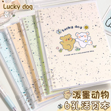 6孔泼墨动物活页本b5不硌手笔记本本子a5可拆卸线圈本初高中生专用高颜值记事本大学生考研用日记本2025新款