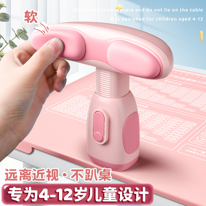 儿童坐姿矫正器写字姿势矫正