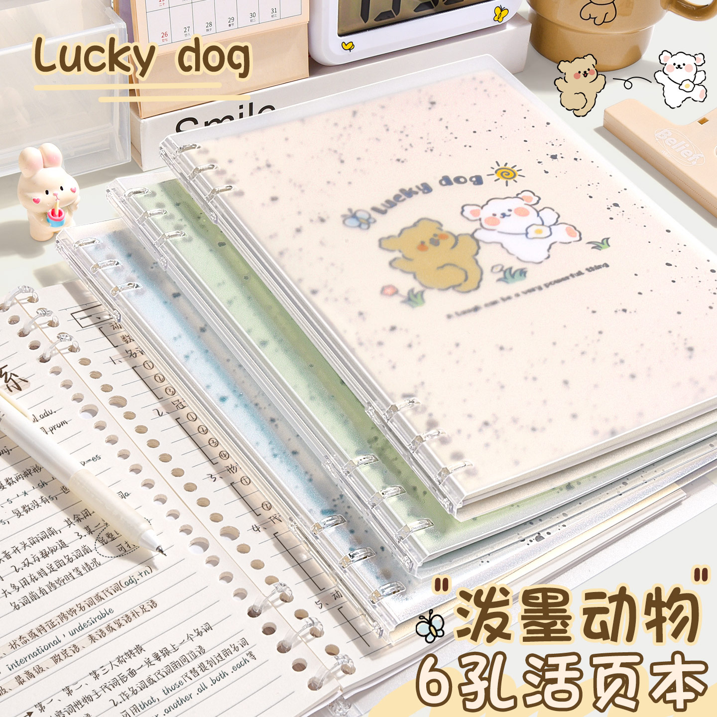 6孔活页本b5不硌手笔记本本子a5可拆卸线圈本初高中生专用高颜值记事本大学生考研考公学习用日记本2025新款