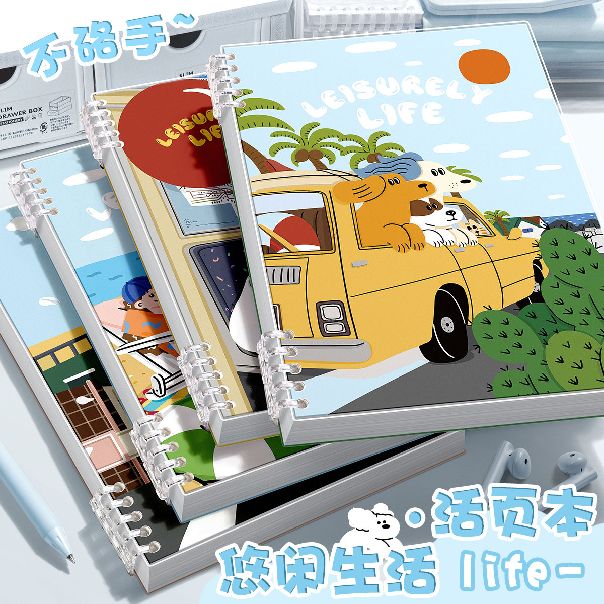 B5高颜值活页本不铬手可拆卸笔记本本子加厚线圈本初高中生专用A5横线本大学生简约ins风考研方网格记事本纸