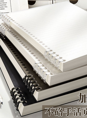 简约ins风高颜值不硌手活页本b5笔记本本子初高中生专用加厚a5线圈本可拆卸活页外壳大学生考研记事本日记本