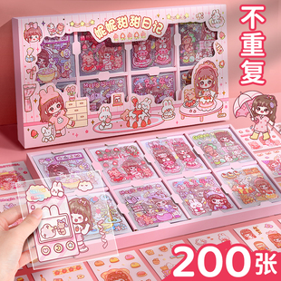 手帐贴纸套装 饰水杯贴网红手杖本粘贴小图案防水透明无痕咕卡和胶带贴 手账贴画素材大礼盒儿童女孩卡通可爱装