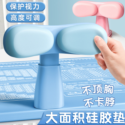 坐姿矫正器小学生写字姿势儿童正姿防低头纠正视力保护器预防趴桌神器写作业书写矫正弯腰护眼学习桌书桌支架