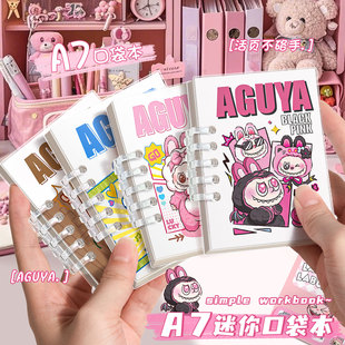 卡通可爱A7小本子小号口袋本随身便携活页笔记本子线圈高颜值女生少女心学生用文艺精致单词本随手记录记事本