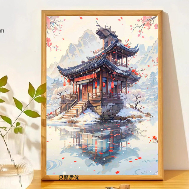 「鲁班推荐」姓氏趣味相框远看是画近看是字摆台创意国风摆件送朋