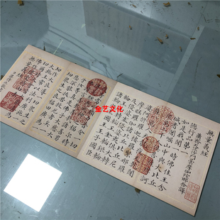 清代梁诗正楷书无量义经放大版真迹小楷字帖微喷复制学习临摹范本