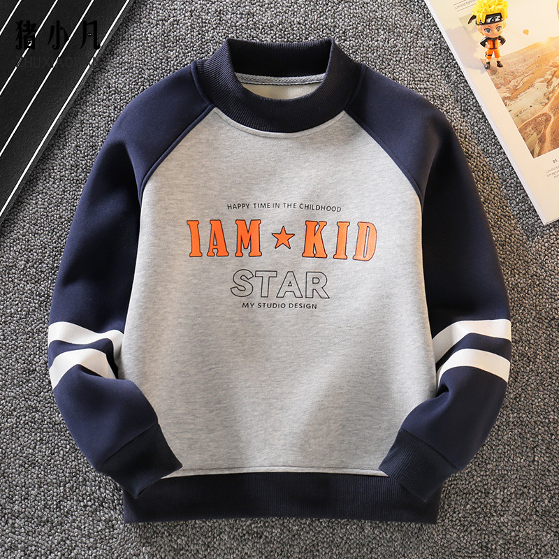 男童卫衣春秋款男孩上衣儿童2025新款中大童潮流春装加绒打底衫