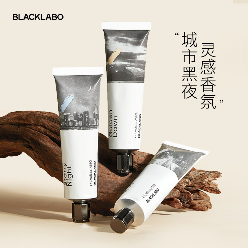 blacklabo黑之序护手霜女滋润保湿补水护手霜秋冬季清爽不油腻