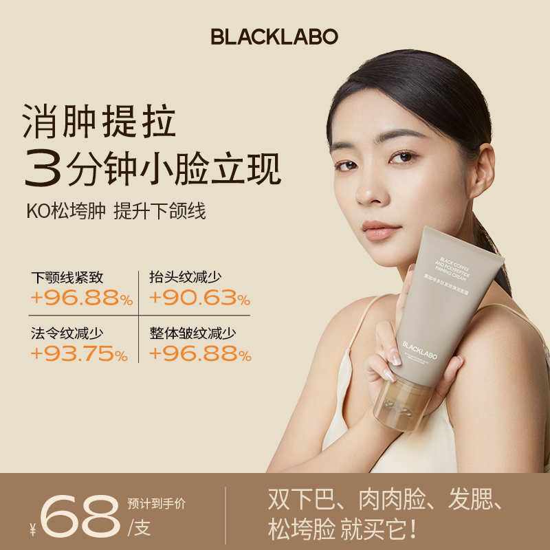 BLACKLABO��֮��ڿ��ȶ���С��˪����ʪ�����������������˪