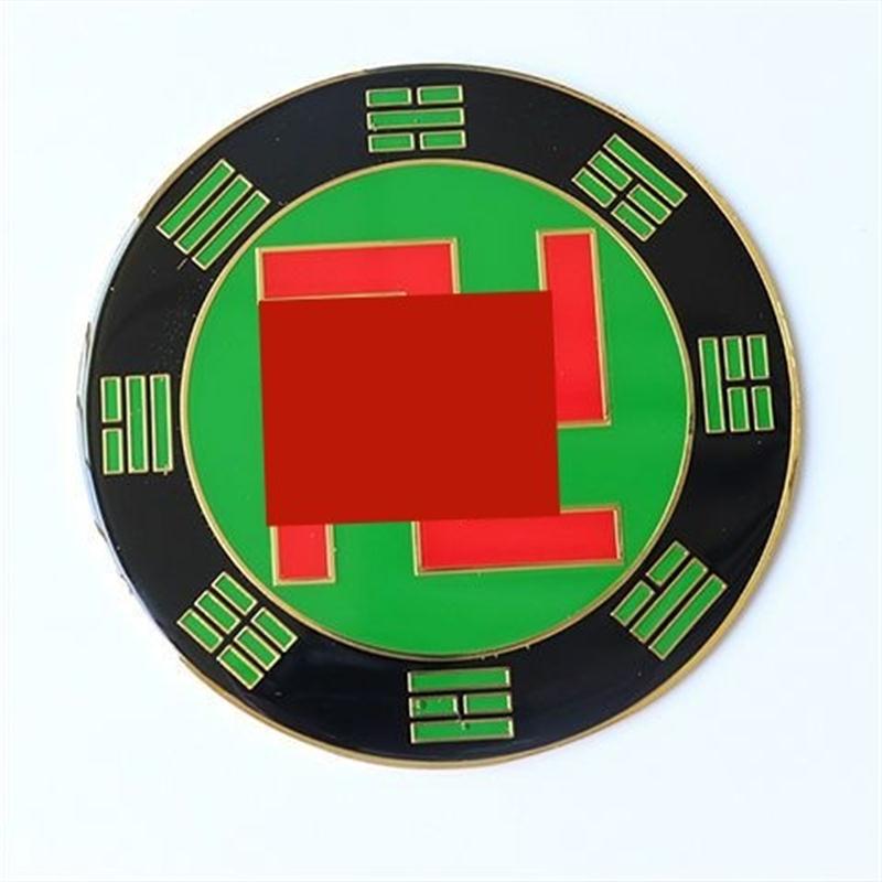 太极图贴黄铜八公分后天八卦万字符标牌补角贴阴阳五行八卦护身福